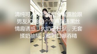 Jk女神，a罩杯小巧玲珑好拿捏