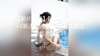 【无码破解】Cos女皇超级萝莉『椎名空』少女美穴中出MIAD-930