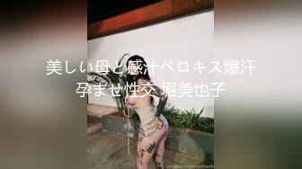 精東影業JDYP002約炮約到初戀女友-瑤瑤