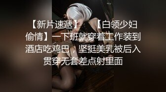 约的成都妹子