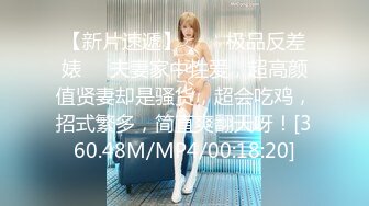 (sex)20230604_丝袜高根少妇