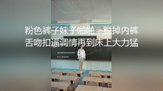 嫩模性爱视频外流