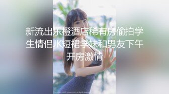 巨乳白丝美眉 啊痒 停有点痛痛 很爽不痛了 不要太用力喷死了 身材丰满被小哥操的小穴漏了 淫水喷不停