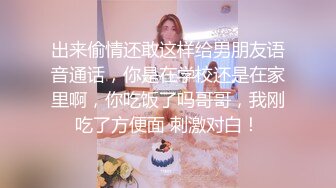 【最新封神母子乱伦】海角社区乱伦女神教师母亲萍姐极品新作半夜闺蜜睡着后 偷偷与儿子在闺蜜家卫生间激情喷射内射