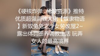 00后的小妹妹，pp上还有胎记