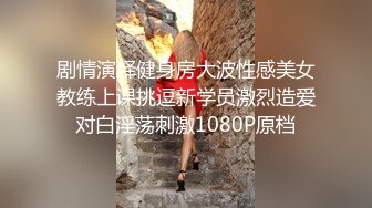 [原創錄制](sex)20240120_粉粉熊吃牛奶