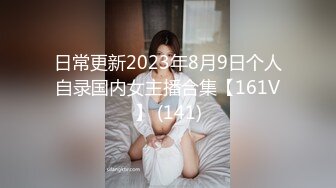 【勇哥全国探花】小伙会所约战眼镜清纯00后小妹妹，苗条玲珑小翘臀疯狂抽插