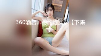 肤白貌美！长腿御姐！性感 美女秘书！【美惠子】撅起大屁股~真想干死她~ (5)