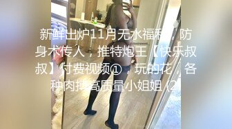 网红女神 潮喷淫娃〖小水水〗清纯女友在家喜欢给我舔蛋蛋，生活中的傲娇女神，私下就是这么淫荡放任！