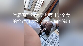 张娅庭.肉体游戏机.性感姐姐被弟弟调教耍弄.麻豆传媒映画原创中文原版收藏