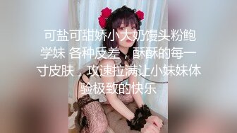 小哥约炮刚刚离异的极品E奶小骚货 被侧入狂插B穴很紧完美露脸