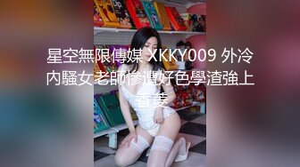 【极品推特女神】萌之乖乖 极品新晋白皙爆乳尤物 JK制服の诱惑 饱满鲜嫩白虎女上位抽插 疾速攻穴内射粉粉的美极了