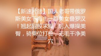 ★☆《公司黑丝✨白富美女神》★☆优雅气质高冷公司女神,ol工装制服,平时有多高冷床上就有多骚!抓着头发用力的插入她的骚逼