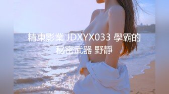 【极品新人❤️少女】精主TV✿梦中的女儿白丝美腿足交乖巧吸茎~啊~激攻蜜壶失禁多汁裹茎嫩穴都被艹肿了