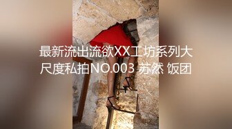 afchinatvBJ多恩_20180601兔子编号1F9D17B6