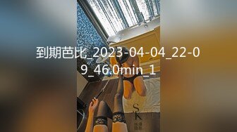 ?痴女婶婶? 海角淫母文娜&amp;侄子情缘1 第一次肛交紧致后庭接纳侄子的肉棒 酥酥麻麻与众不同的快感 兴奋又奇妙