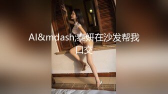 极品小妞女仆装啪啪，特写舔弄大屌口活很棒，撩起内衣露奶子