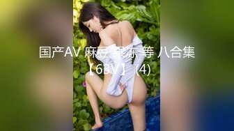 OnlyFans 推特60W粉絲網黃潮妹「kitty」8月露臉性愛私拍 巨乳肥臀 道具自慰露出啪啪吃