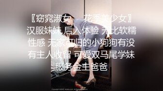 公司新来美女秘书被潜规则按在床上疯狂抽插!直呼受不了了