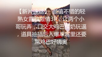 星空無限傳媒 XKTC084 應聘的新員工兼職是約啪女郎 涵涵