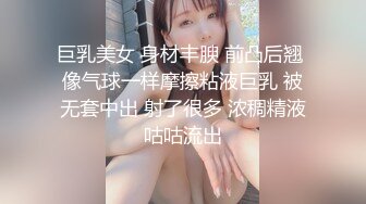 【新片速遞】    ❤️√ 【网红厕拍】开手电筒女厕偷拍极品网红小姐姐，事后搭讪 