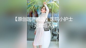 仔细听来自18岁女孩的娇喘