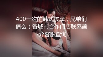 女神级嫩妹 极品主播 【丑曦 曦嘻吸熙】【160V 】 (38)