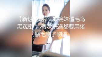 ✿调教淫奴✿ 超顶大神小二先生MRTU调教性奴专场 酒吧露出沙发爆艹肉便器 淫水泛滥欲求不满 手淫扣出淫血混合物~1