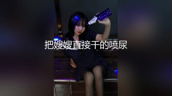 唯美刺激街边露出【ART工作室】 性感女神人群中大胆露出，奉献完美身体,留下青春的记忆！性感反差极品尤物 (2)