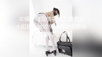 最新91头牌极品网红美少女▌不见星空▌罕见外出挑逗控制挑战 开门露出肏穴