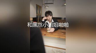 麻豆传媒华语AV剧情新作-致富女人的性玩具 抹灭自尊的性奴养成 麻豆女神沈娜娜