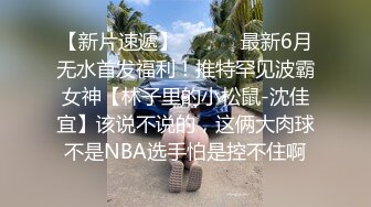 4/20最新 网红小姐姐穿上黑丝极品美腿自慰掰穴揉搓很是诱惑VIP1196