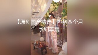 无套后入威海少妇