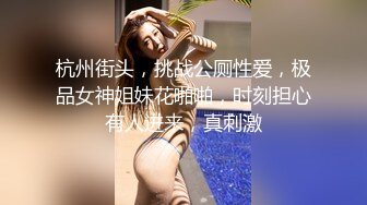 STP18707 性药美女销售经理,精通各种药物,带著客户以身试验药效,被吃了伟哥的老铁艹到不行