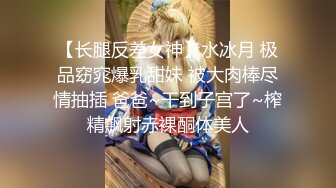 2020.8.28【AI高清】小宝寻花约性感大长腿纹身黑衣妹舌吻摸逼猛操【MP4/452MB】