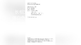 【mccd车展系列】12 一箭双雕展台礼仪和车模 礼仪无痕内裤及背后车模超短牛仔裙窄内还来了大姨妈 (1)