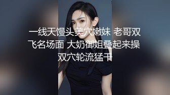 国产CD系列大屌伪娘潼潼超诱惑黑网美腿玩足交 射在脚上自己再美美的吃下去