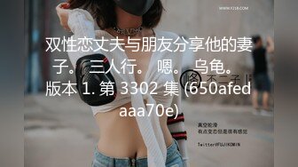 女神级颜值美女看不出居然这么骚，情趣吊带黑丝拨开内裤，特写炮击抽插粉穴，水喷在地板上舔弄，坐椅子上炮击正入