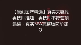 【新片速遞】女仆装长发女神女友，和猥琐头套男友日常性爱，蝴蝶逼很干净