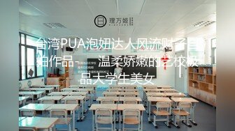 兔女郎的肥臀让人欲罢不能