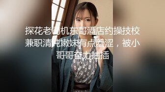 2024年6月，新下海的学妹，【害羞的小绵羊】，难得啊，露脸了，黑丝真空，水汪汪的穴真不错！