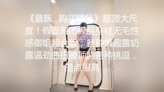 STP25358 22岁兼职导购小姐姐，奶声奶气，粉嫩白小纯 VIP2209