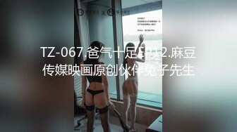 顶级气质尤物御姐女神『LuckyQL777』✿绿帽老公带单男3P车震小骚妻，别人眼中的高冷女神 实际是一心求操的母狗