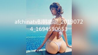 afchinatvBJ韩嘟妮_20190724_1694590653