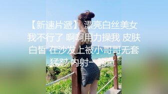 【新片速遞】 漂亮黑丝美眉上位骑乘 自己动 舒服吗 嗯 第一视角加第三视角 妹子身材不错 大奶子翘翘的很好看