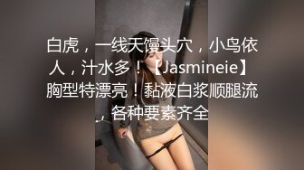 带骚熟女酒店开房，一进来就脱下裤子吃JB，抬起双腿扣穴，骑乘抽插猛操，两个大奶子直晃-