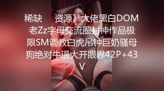 HD增强版 无码！这就是你们眼中的女神，操起来叫的很诱人