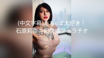 【新片速遞】 ❤️❤️古风装扮小肚兜，虎牙妹妹炮击插穴，双镜头，带上口塞，抽插无毛骚逼，按摩器双管齐下[1.39G/MP4/01:29:56]