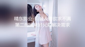 90后小母狗