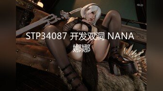 STP31734 京魚兒 童顏巨乳，顏值天花板，清純尤物，幾十萬粉絲女神，這是又出現財務危機了，